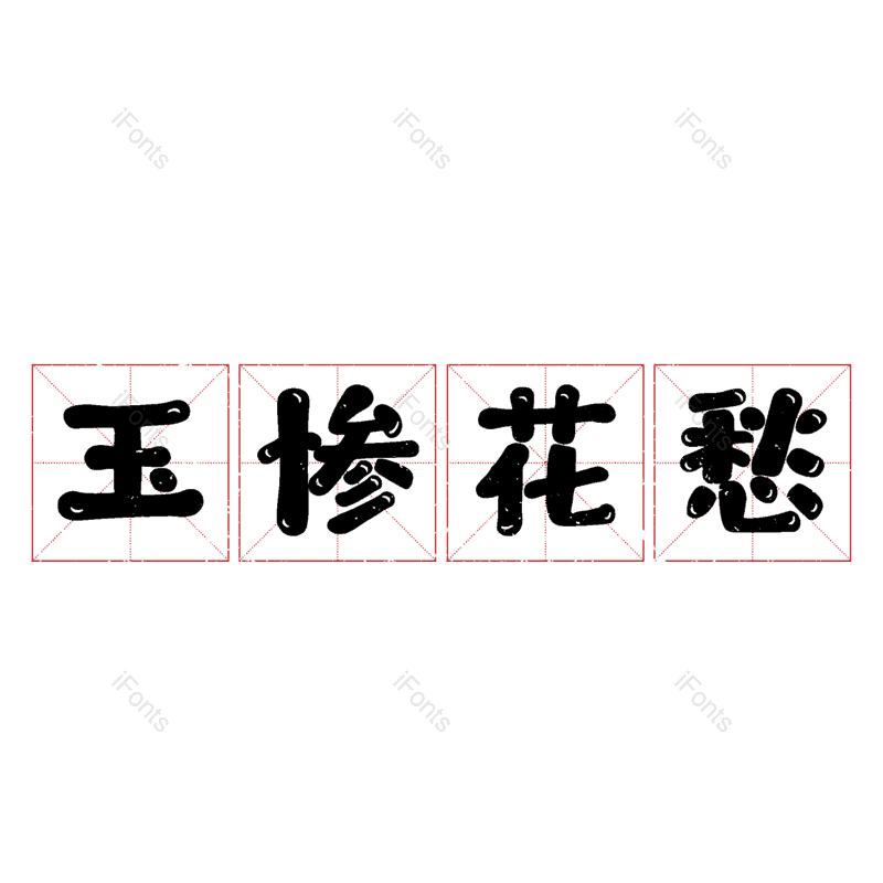 图片,元素,PNG,免抠素材